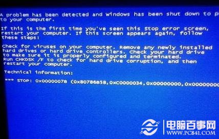 Win7開(kāi)啟ACHI模式藍(lán)屏的解決辦法