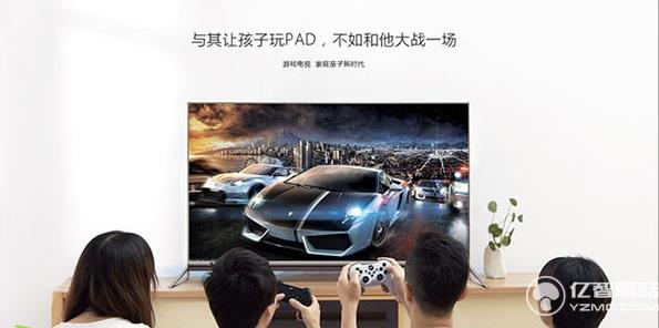 酷開55N2超級游戲電視發(fā)布 大屏客廳娛樂新體驗