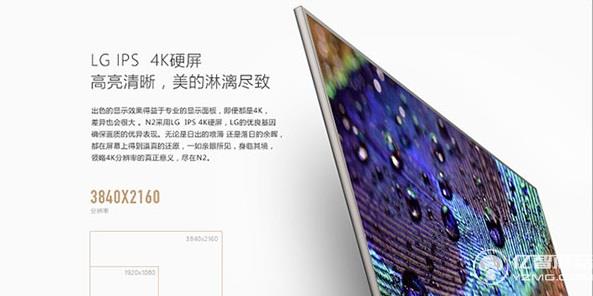 酷開55N2超級游戲電視發(fā)布 大屏客廳娛樂新體驗