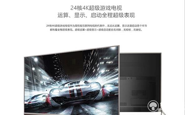 酷開55N2超級游戲電視發(fā)布 大屏客廳娛樂新體驗