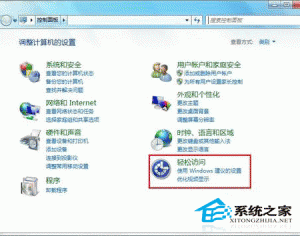 開(kāi)啟win7鍵盤(pán)鼠標(biāo)鍵的步驟