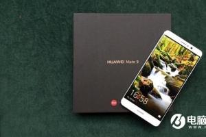 新機預告 華為Mate9和魅族PRO 6s今日發(fā)布