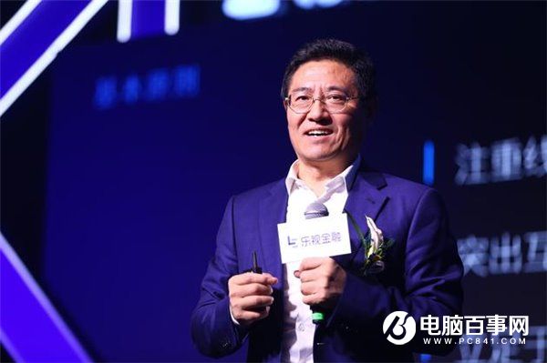 乐视金融正式亮相：支付、网贷为主营业务