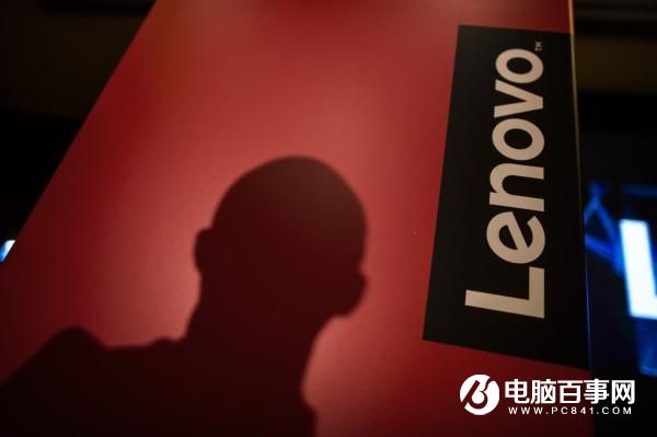聯(lián)想集團第三季度收入112億美元 同比下滑8%