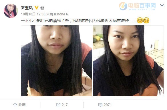 羅永浩：很喜歡羅玉龍這個(gè)稱呼 很尊重羅玉鳳
