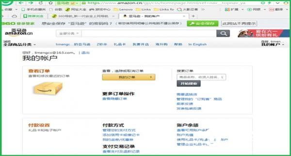 雙11網(wǎng)購五大真實(shí)詐騙“坑”：求不要踩進(jìn)去