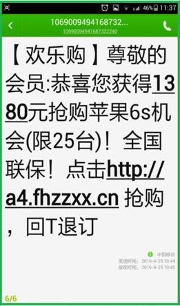 雙11網(wǎng)購五大真實詐騙“坑”：求不要踩進去