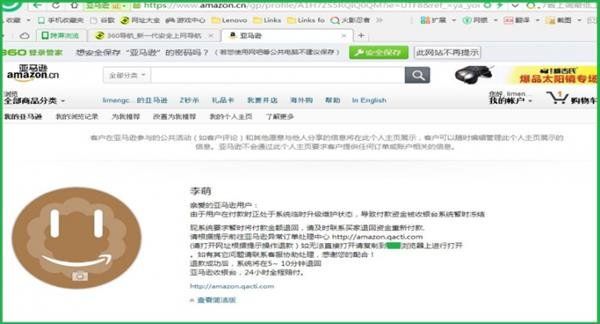 雙11網(wǎng)購五大真實(shí)詐騙“坑”：求不要踩進(jìn)去