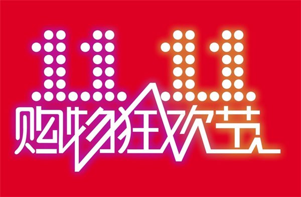 雙11臨近網(wǎng)絡(luò)詐騙來(lái)襲，盤(pán)點(diǎn)騙子詐騙專用術(shù)語(yǔ)