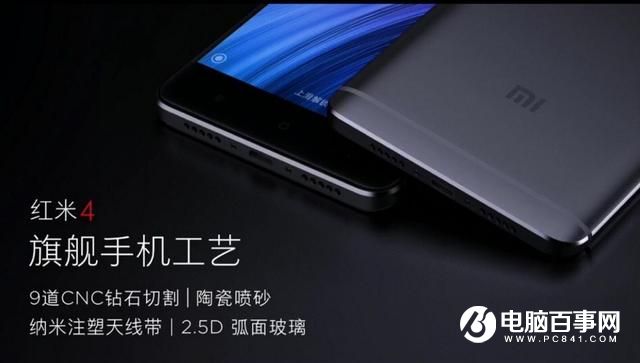 紅米4和<a href=/tags/87-0.html target=_blank class=infotextkey>魅藍(lán)</a>5買哪個(gè)好 網(wǎng)友告訴你它倆誰(shuí)最強(qiáng)？