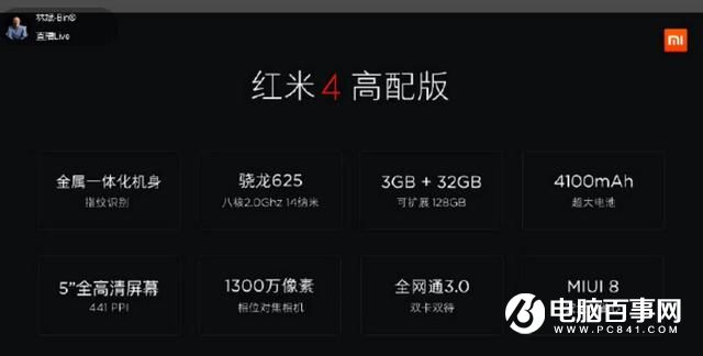 紅米4和魅藍(lán)5買哪個(gè)好 網(wǎng)友告訴你它倆誰(shuí)最強(qiáng)？