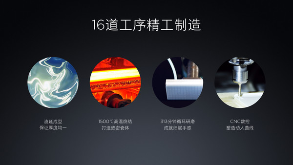 金屬與玻璃機身會淘汰嗎？陶瓷會成為下一個主流機身材質(zhì)嗎？