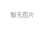 華為Mate9怎么樣 華為Mate9評(píng)測(cè)視頻