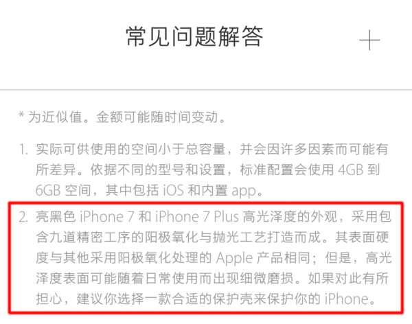 金屬與玻璃機身會淘汰嗎？陶瓷會成為下一個主流機身材質(zhì)嗎？
