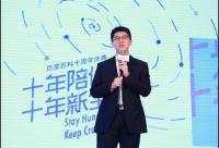 李明遠(yuǎn)離職是百度廢“太子”？ 可能也不是那么回事