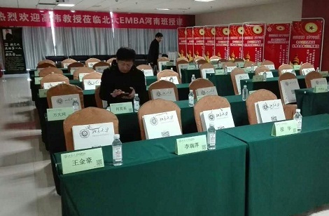 高偉