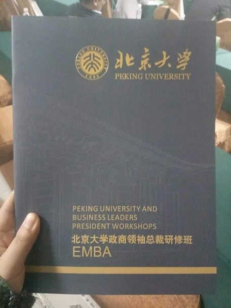 EMBA