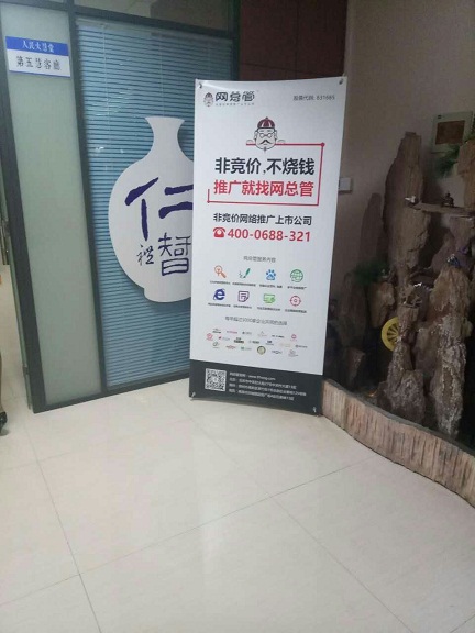 網(wǎng)站托管