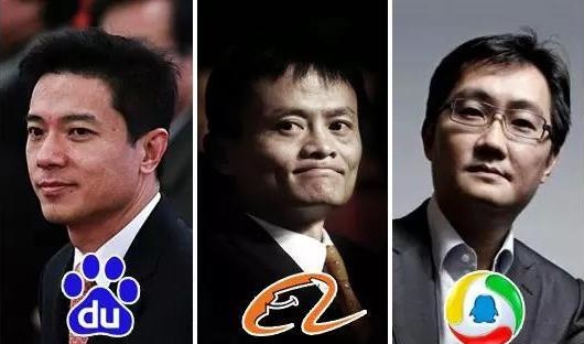 30岁马云/李彦宏/雷军/马化腾都在干什么？看完就知道差距了