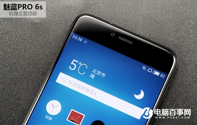 魅族PRO 6s值得买吗？魅族PRO 6s评测