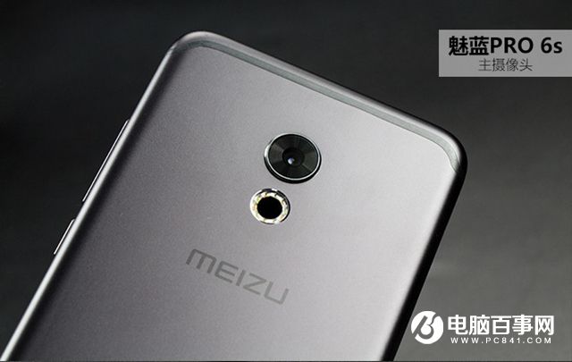 魅族PRO 6s值得买吗？魅族PRO 6s评测