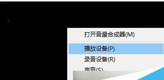 win10插入耳機后有電流聲怎么辦？耳機有電流聲解決辦法