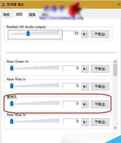 win10插入耳機后有電流聲怎么辦？耳機有電流聲解決辦法