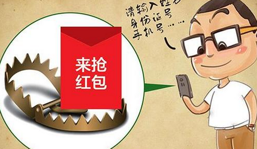 雙11防騙被坑攻略 雙11網(wǎng)購陷阱匯總