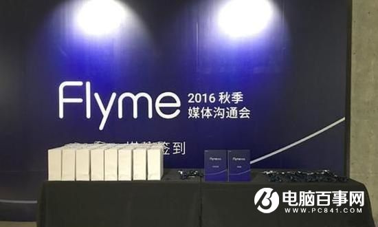 魅族平板電腦曝光 雙12之前發(fā)布