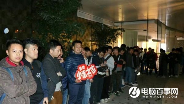 小米MIX雙11線下現(xiàn)貨開賣 米粉通宵提前排隊