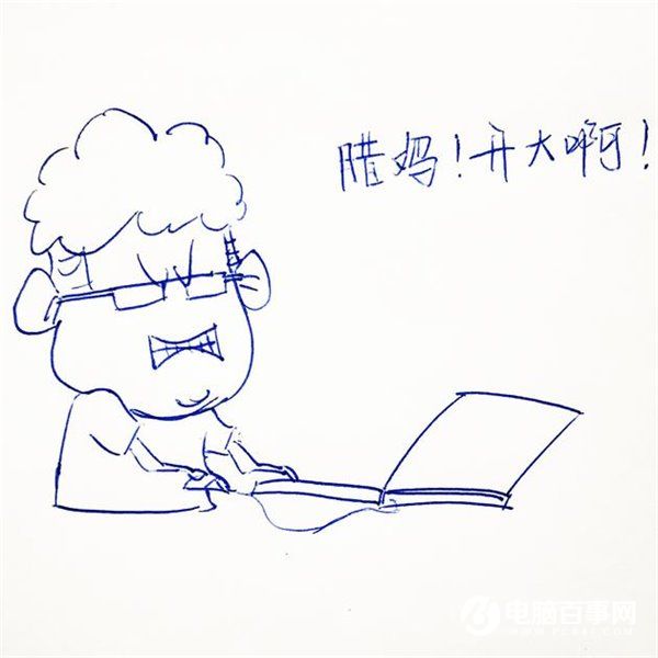 雙11光棍節(jié)成剁手節(jié) 單身狗該怎么過？