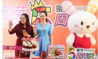 從雙11到黑五 蜜芽一招“超級囤貨季“打通Q4大促全脈