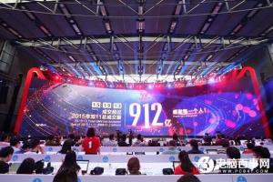 雙11背后：只見天貓笑，哪聞淘寶哭