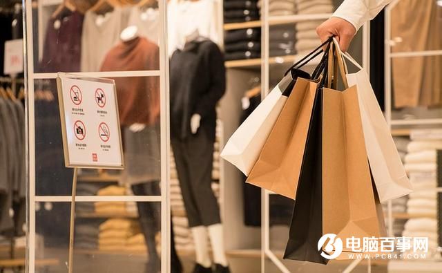 電商雙11狂歡 實體店卻哀鴻遍野 怪馬云？