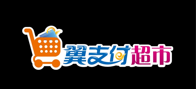 翼支付是什么 翼支付支付方式火了起來(lái)