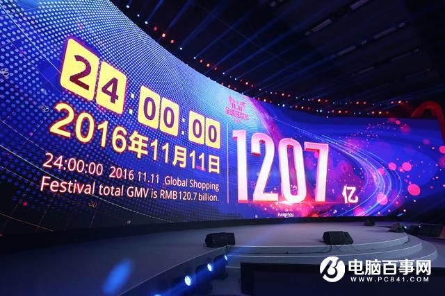 雙11天貓用1207億刷屏 京東為什么要隱瞞戰(zhàn)績(jī)？