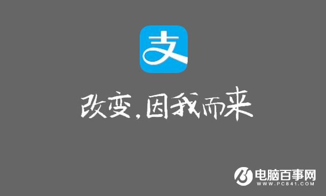 雙11交易額1207億 馬云能賺多少？