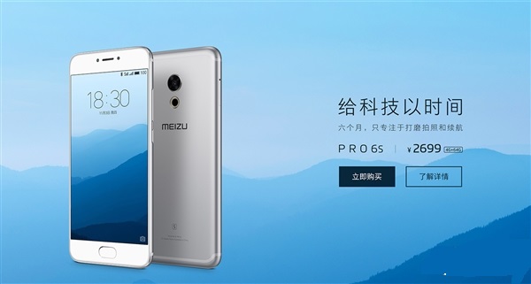 魅族三款新机齐曝光：疑似魅蓝Note 5