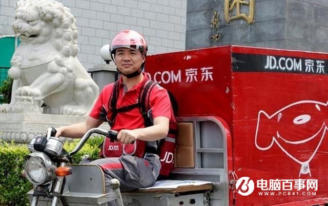 劉強(qiáng)東：京東超越天貓只是時(shí)間問(wèn)題 雙11卻再被打臉