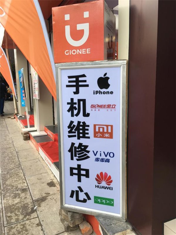 實探大理手機一條街，揭秘OPPO/vivo為何擊敗<a href=/tags/96-0.html target=_blank class=infotextkey>華為</a><a href=/tags/54-0.html target=_blank class=infotextkey>小米</a>