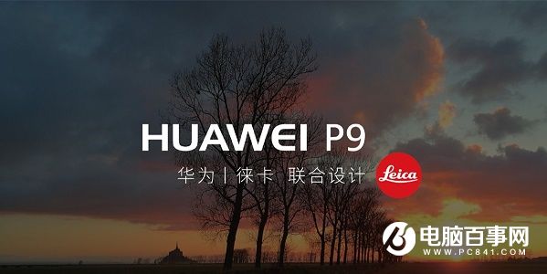 華為Mate9 2000萬像素為何不能變焦？真相了