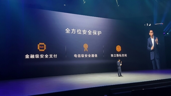 華為Mate9怎么樣 華為Mate9發(fā)布會(huì)圖文回顧