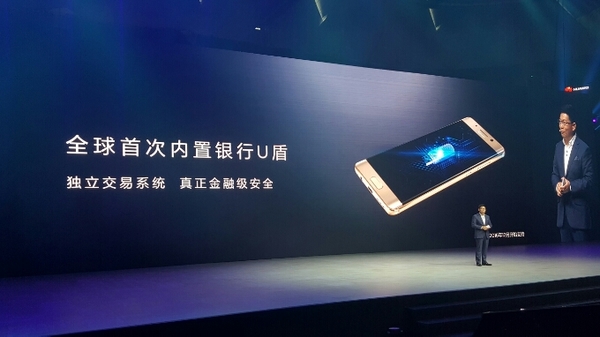 華為Mate9怎么樣 華為Mate9發(fā)布會(huì)圖文回顧