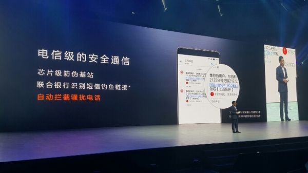 華為Mate9怎么樣 華為Mate9發(fā)布會(huì)圖文回顧