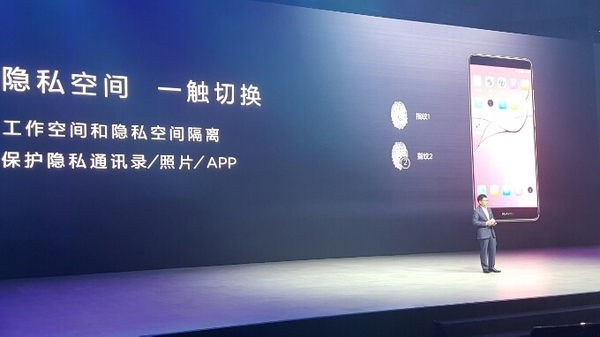 華為Mate9怎么樣 華為Mate9發(fā)布會(huì)圖文回顧