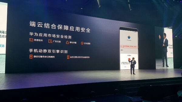 華為Mate9怎么樣 華為Mate9發(fā)布會(huì)圖文回顧