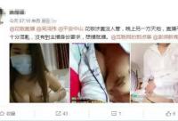 花椒直播被曝涉黃 主播資質(zhì)門檻有待提高