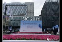 彩虹在線火熱亮相SIC2016第三屆中國(guó)國(guó)際老齡產(chǎn)業(yè)博覽會(huì)