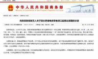銀行也玩雙十一 玩手繪金城幫買單