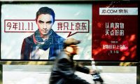 京東來自第三方平臺的收入已經(jīng)占了一半